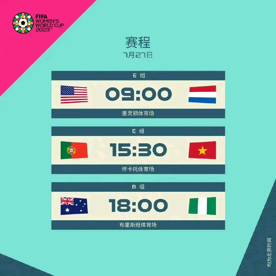 世界杯赛事前瞻 葡萄牙 美国-葡萄牙赛事前瞻杯美国世界排名
