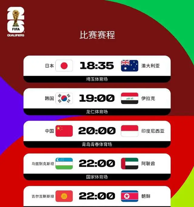 中国足球队勇夺世界杯视频_足球杯勇夺世界中国第几名_中国足球勇夺世界杯2