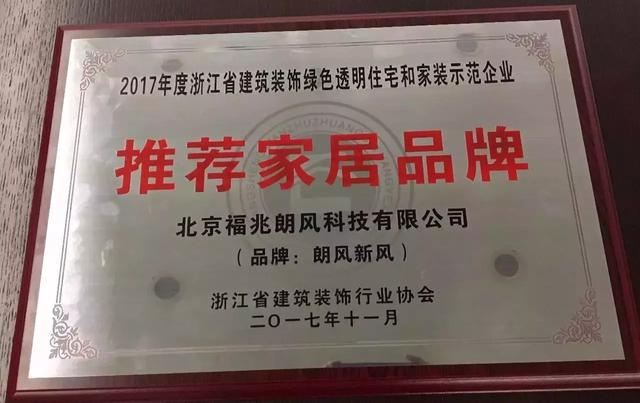 科技风说_朗风科技_科技风ui