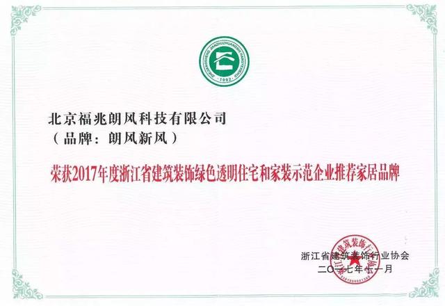 朗风科技_科技风说_科技风ui