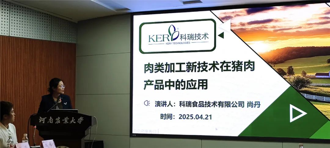 河南科瑞电气_河南科瑞科技_河南科瑞科技有限公司