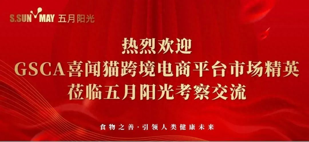 五月阳光网络科技-五月科技周