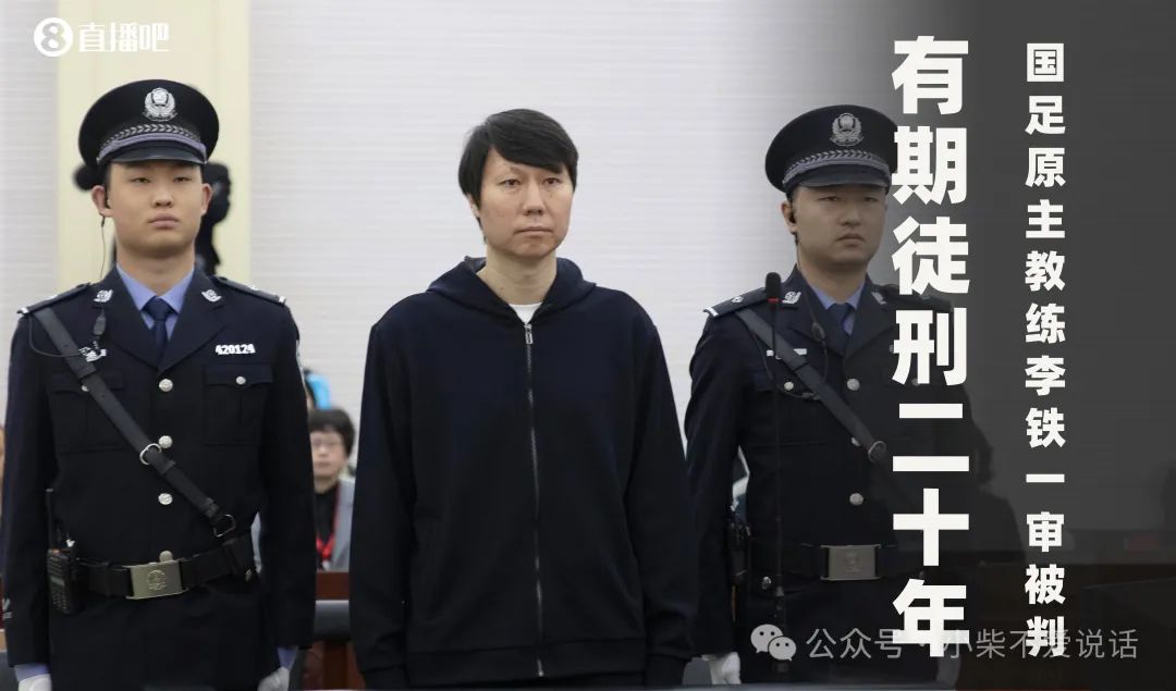 2025世界杯都是假球-世界杯踢假球的可能性