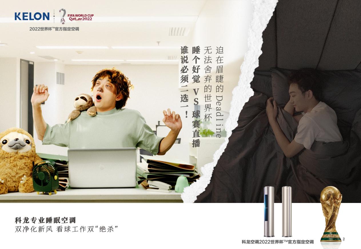 世界杯看球的痛点_世界杯看球的痛点_世界杯看球的痛点