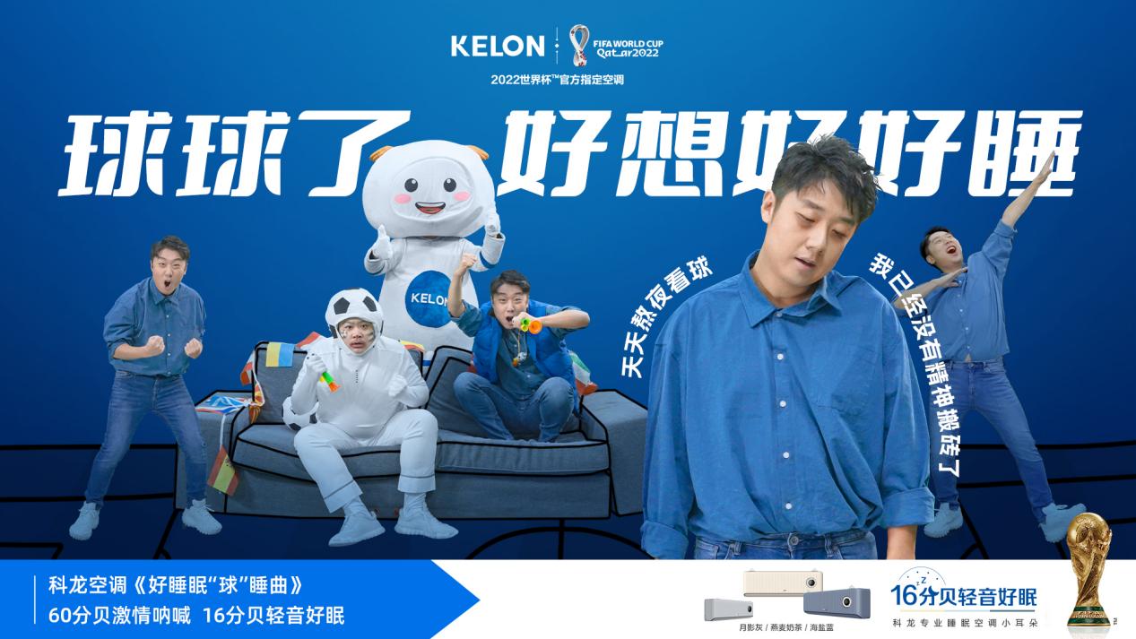 世界杯看球的痛点_世界杯看球的痛点_世界杯看球的痛点