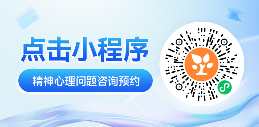 济南情感心理咨询怎样收费-济南心理咨询收费标准