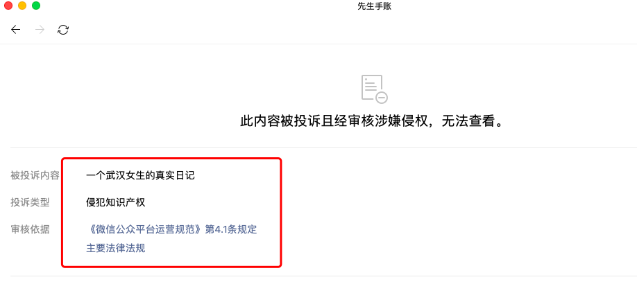 情感好文章摘抄_情感好文章推荐_情感好文章