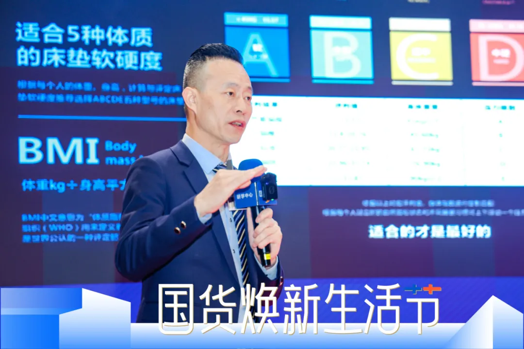 科技睡眠生活商标_科技睡眠健康体验_北京睡眠之家健康科技有限公司