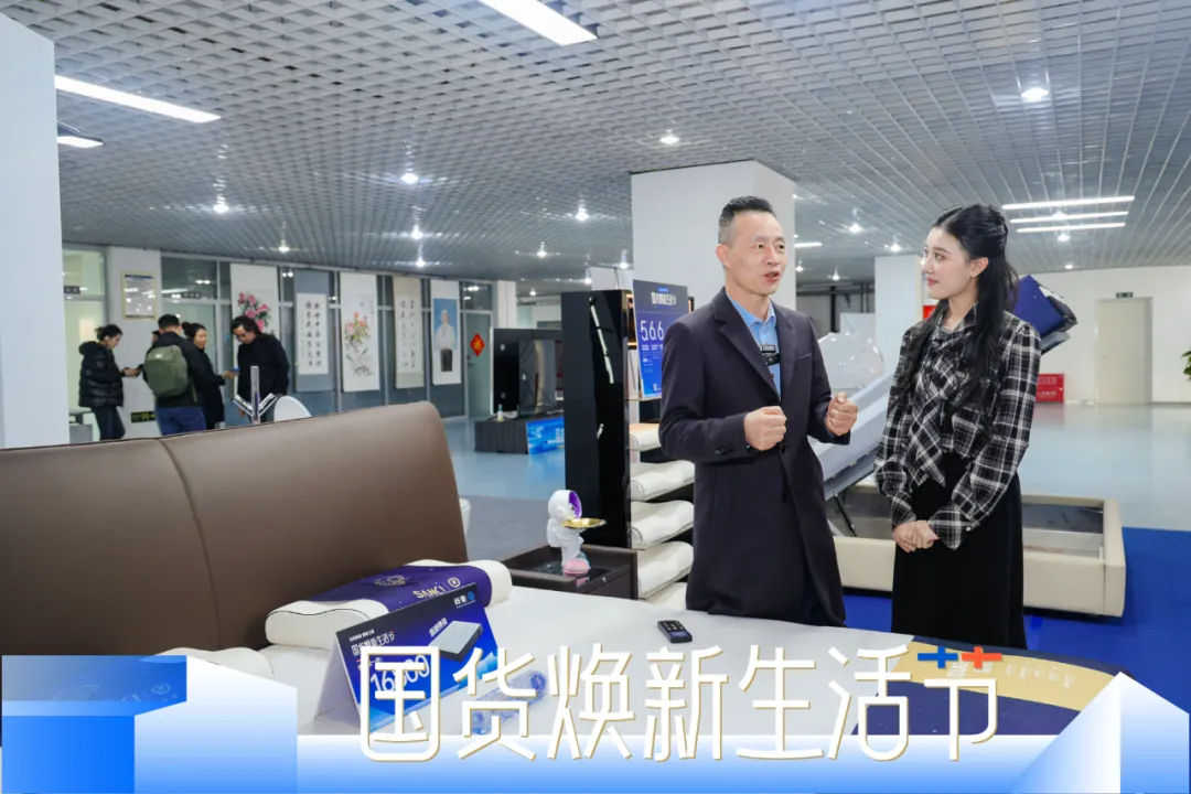 科技睡眠生活商标_科技睡眠健康体验_北京睡眠之家健康科技有限公司