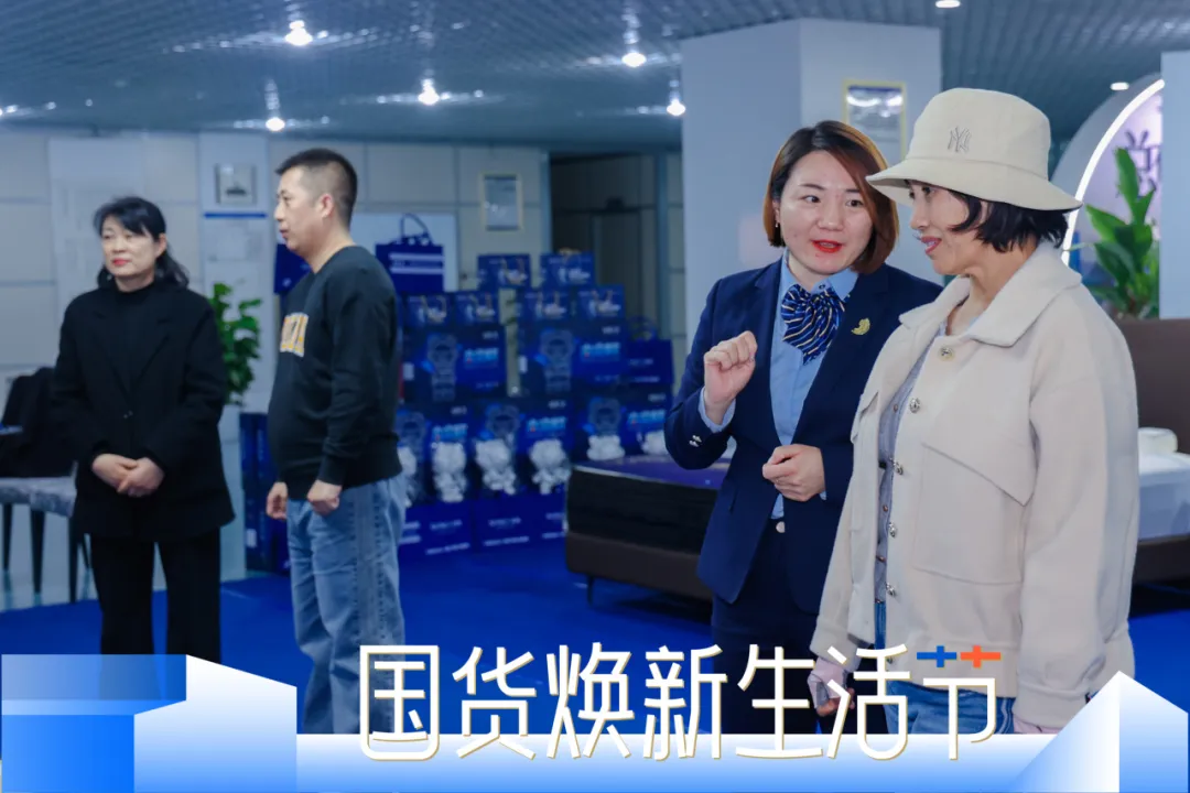 科技睡眠健康体验_北京睡眠之家健康科技有限公司_科技睡眠生活商标