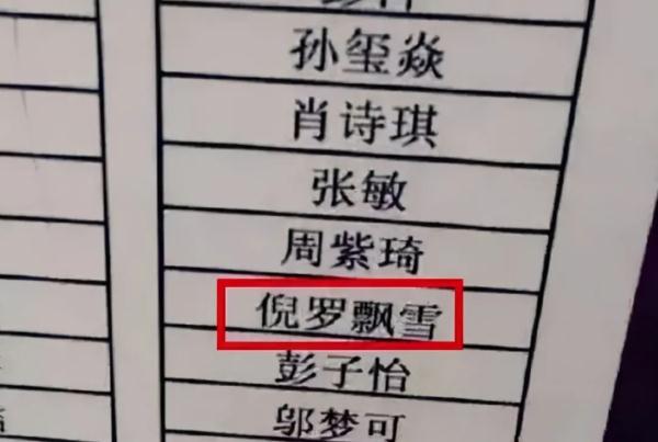 带情感俩字的情感名字_好听的情感另类_带名字的情感另类词