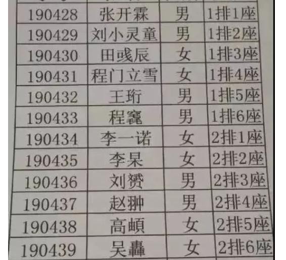 带情感俩字的情感名字_好听的情感另类_带名字的情感另类词