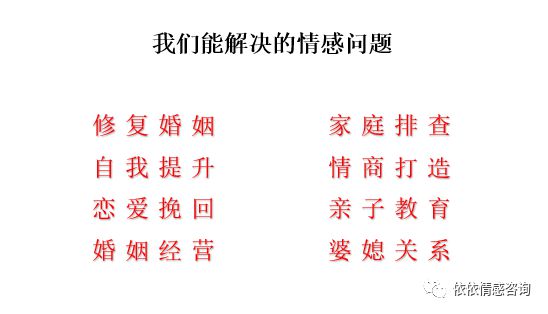 情感两性一周网_两性情感肉文_依依两性情感