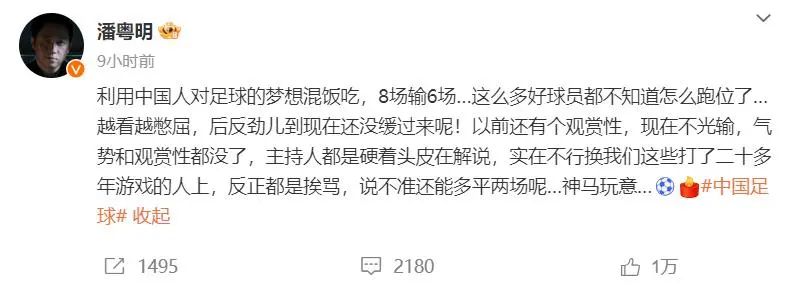 韩日世界杯游戏-韩国世界杯小组赛