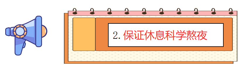 球球大作战塔坦杯精英挑战赛_世界杯健康看球_南球杯和解放者杯区别