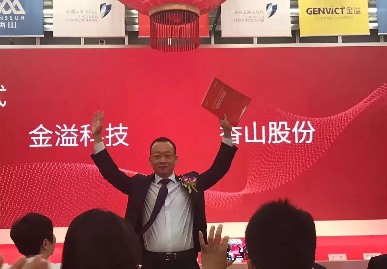 广州金溢科技有限公司_广州金溢科技_广州金溢科技好不好