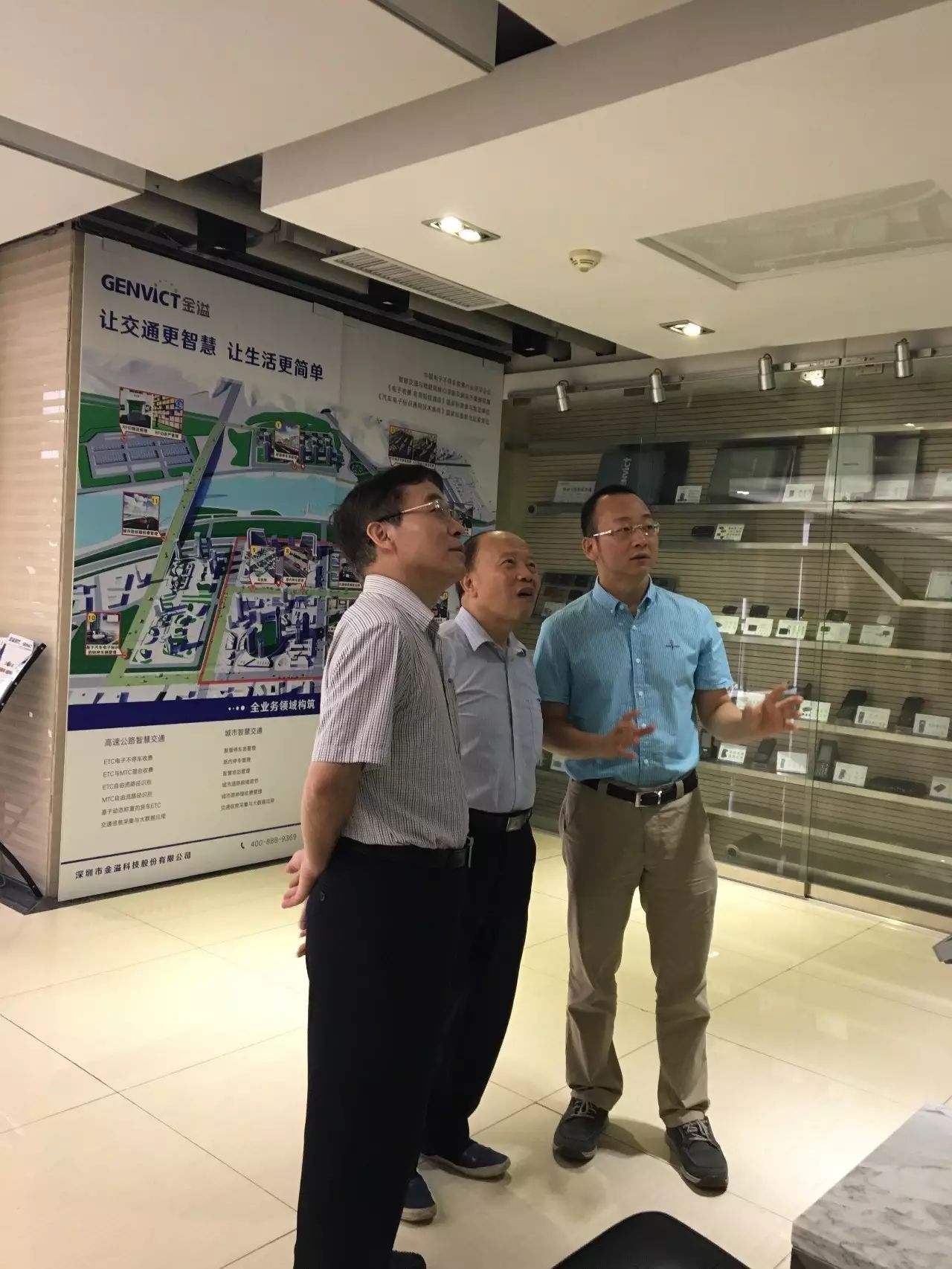 广州金溢科技_广州金溢科技有限公司_广州金溢科技好不好