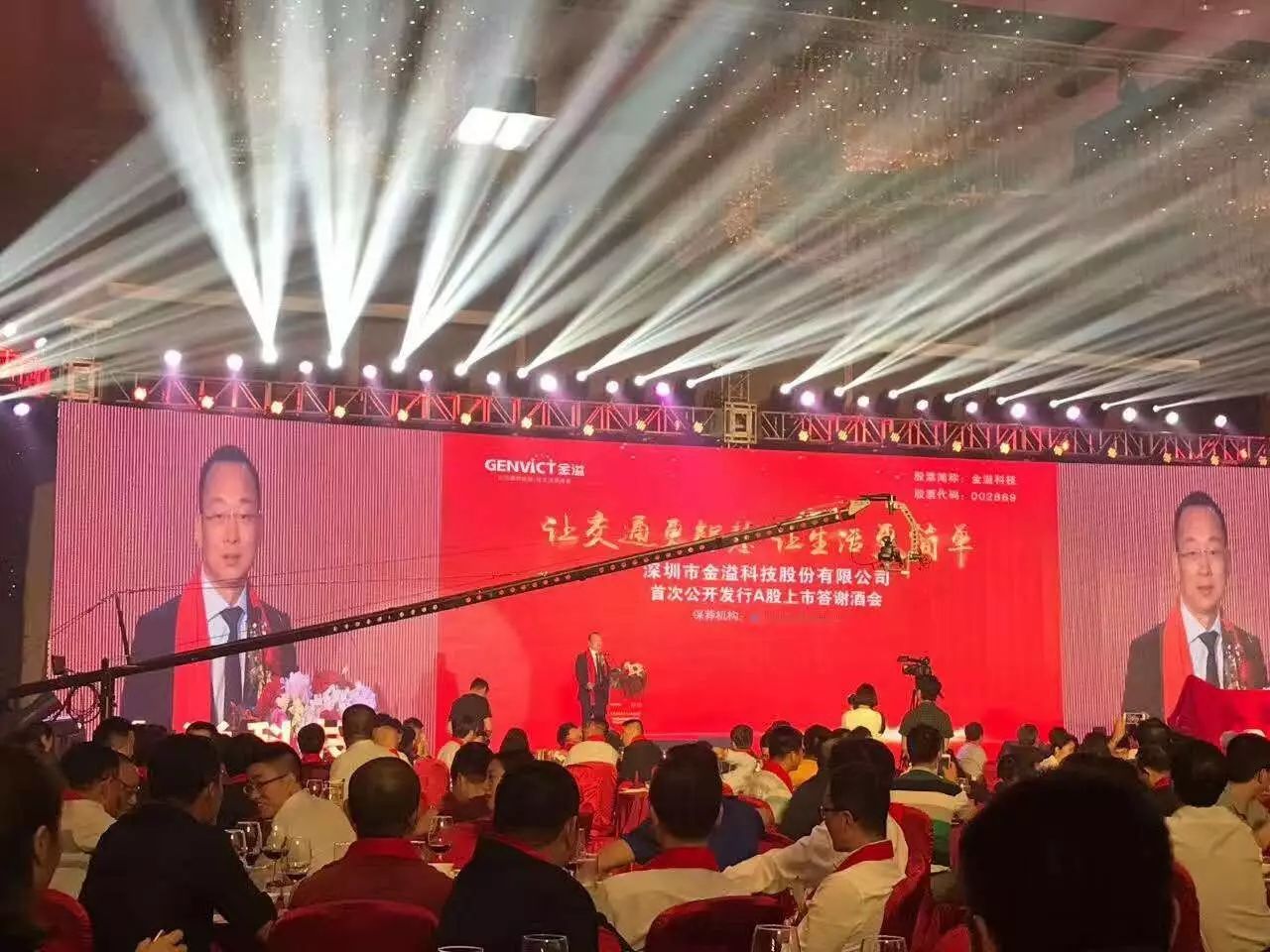 广州金溢科技好不好_广州金溢科技有限公司_广州金溢科技