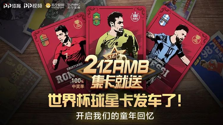 孙继海02年世界杯受的什么伤_孙继海世纪救球_孙继海世界杯受伤