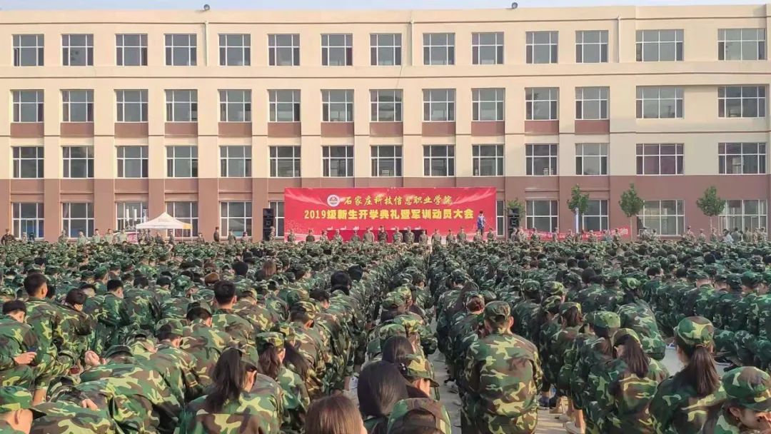 石家庄科技信息职业学院宿舍_石家庄科技职业学院官网宿舍_石家庄科技职业学校宿舍