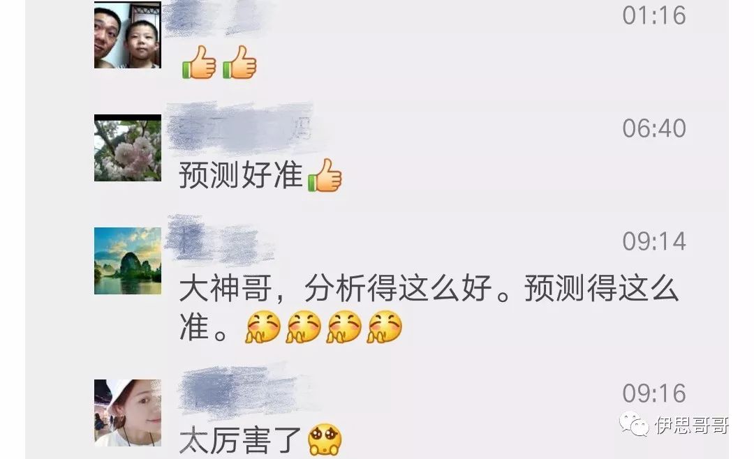 伊思哥哥神预测_世界杯瑞士犯规_世界杯足球赛预测