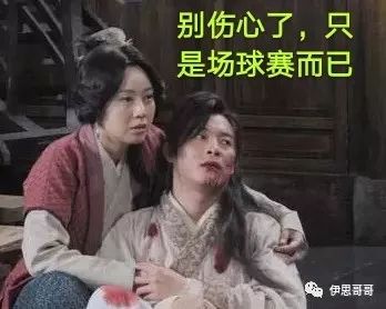 世界杯瑞士犯规_伊思哥哥神预测_世界杯足球赛预测