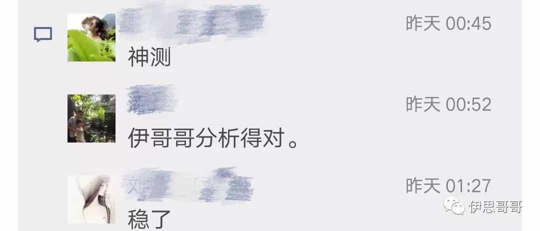 世界杯足球赛预测_伊思哥哥神预测_世界杯瑞士犯规