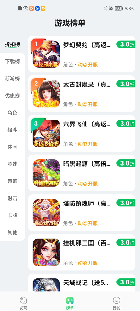 海量免费游戏资源_游戏收藏下载_闪游网络科技