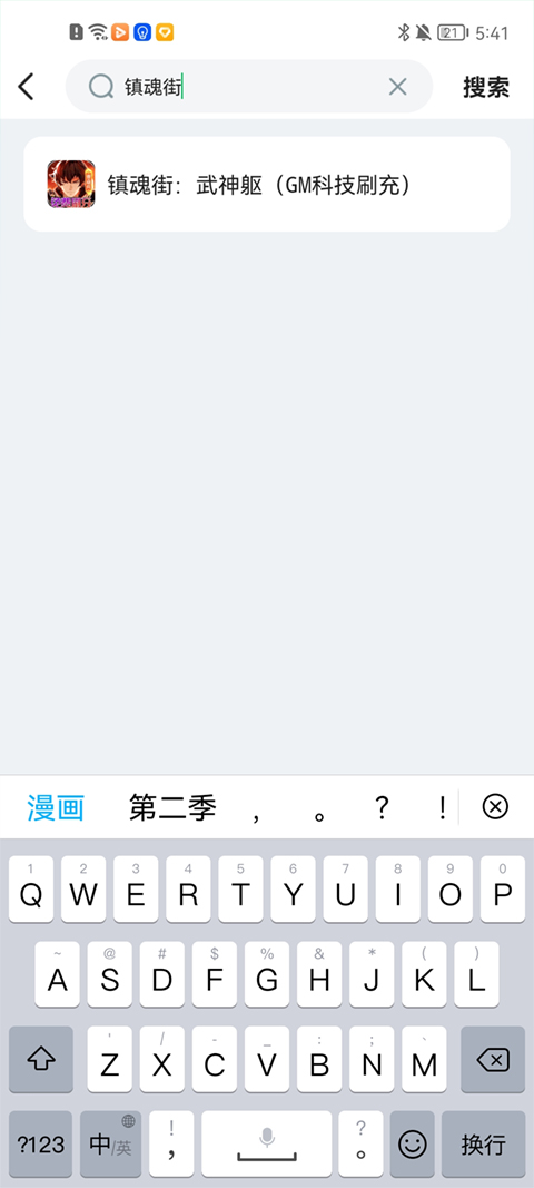 海量免费游戏资源_闪游网络科技_游戏收藏下载