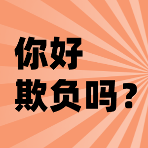 情感测试题爱情测试题_MBTI最薄弱地方测试_酒型恋爱人格测试
