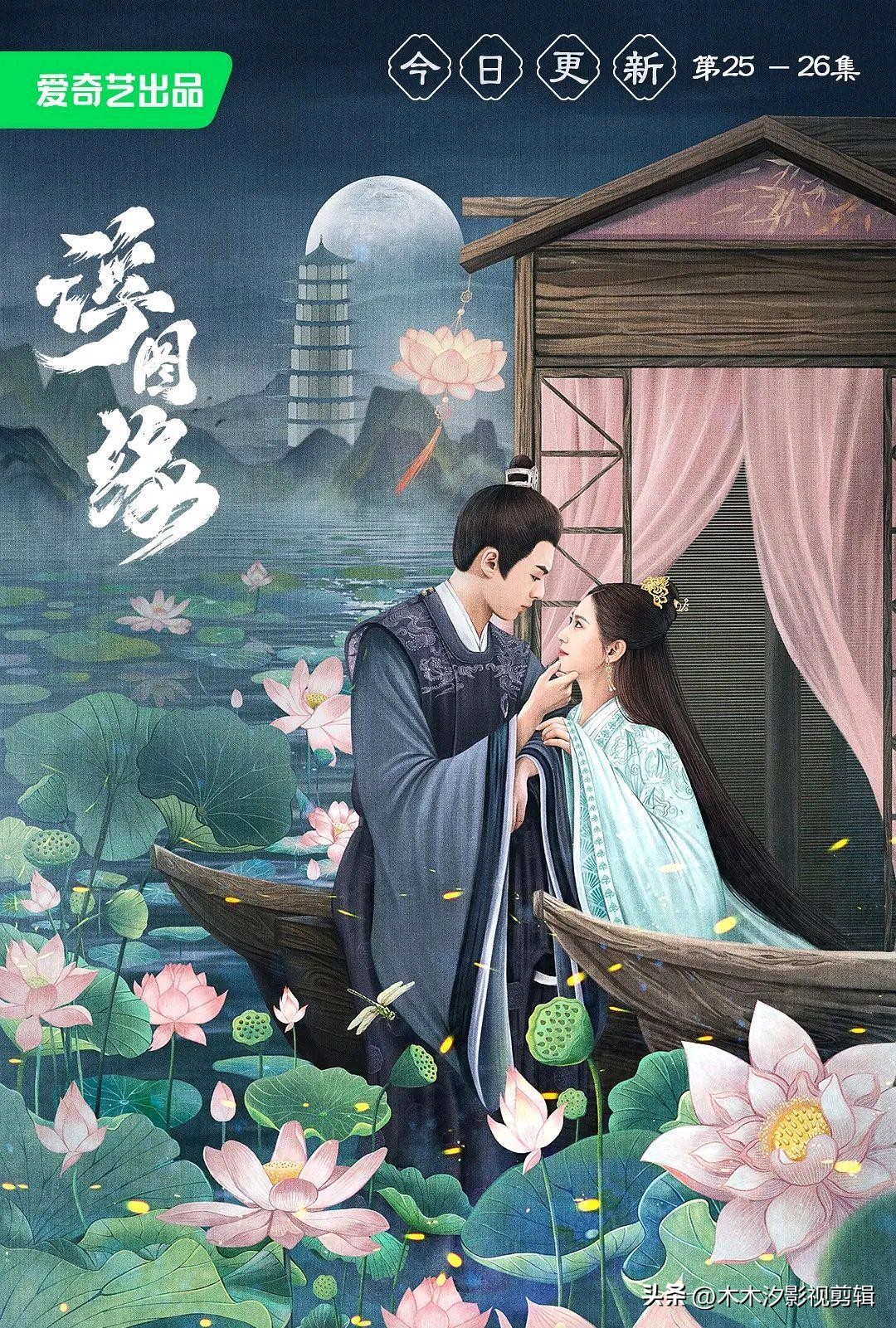情感电视剧大全_冷门古偶剧推荐_古装小甜剧推荐