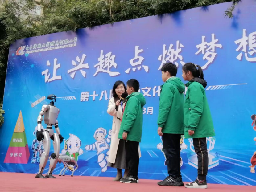 最新科技文化节策划书 1-成都科学文化活动月