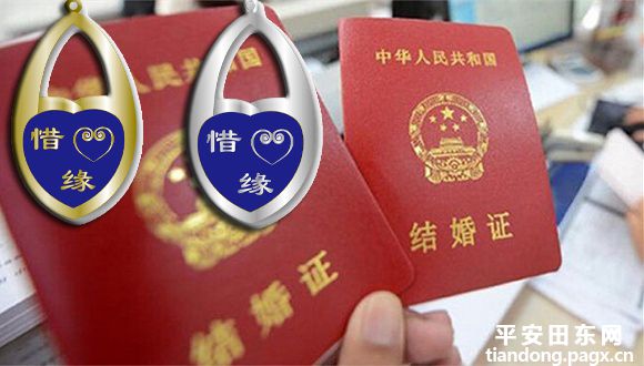 田东生活网情感天空-田东妇联婚姻家庭辅导室