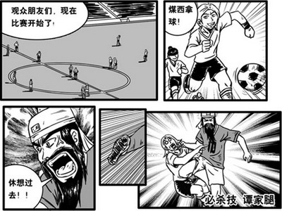 千军破最新图片