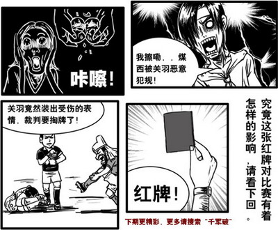 千军破最新图片