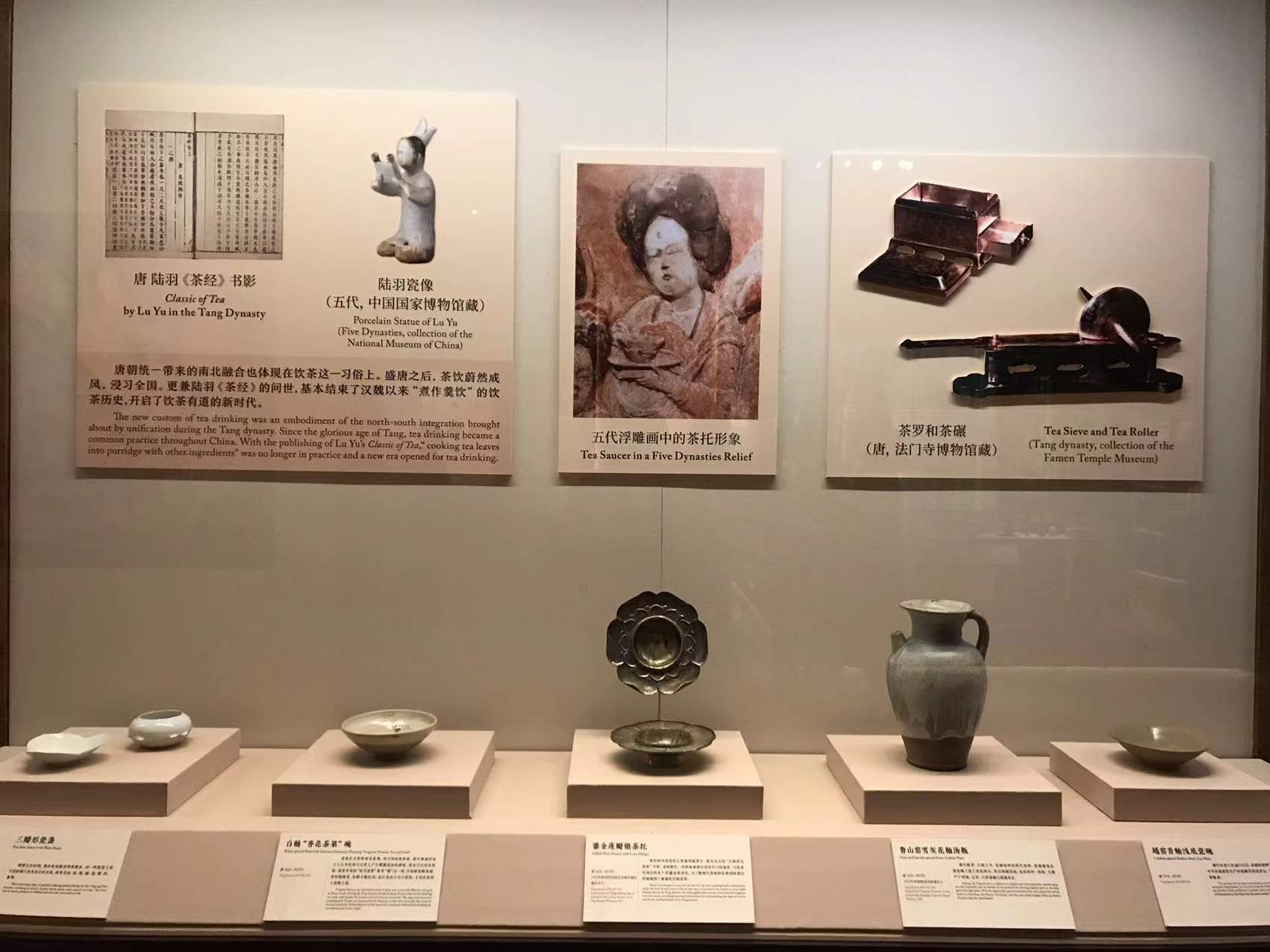 中国古代饮食 mobi_中国国家博物馆饮食文化历史变迁_中国古代饮食文化展