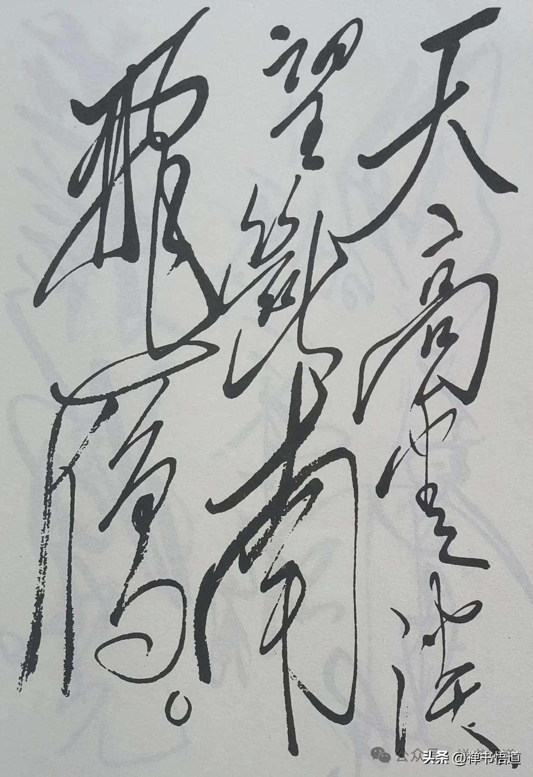 清平乐六盘山毛主席诗词_清平乐六盘山的诗情感_红军长征六盘山