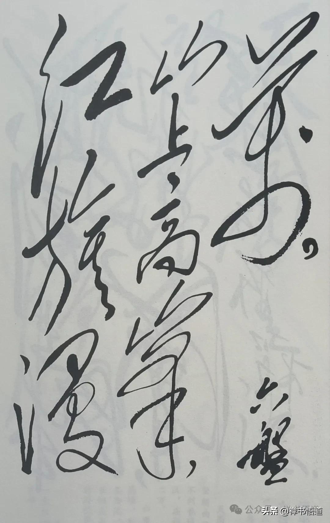 清平乐六盘山毛主席诗词_清平乐六盘山的诗情感_红军长征六盘山