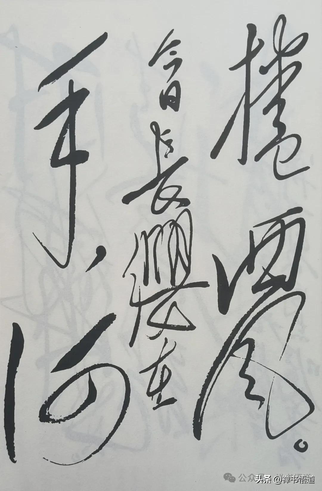 清平乐六盘山毛主席诗词_红军长征六盘山_清平乐六盘山的诗情感