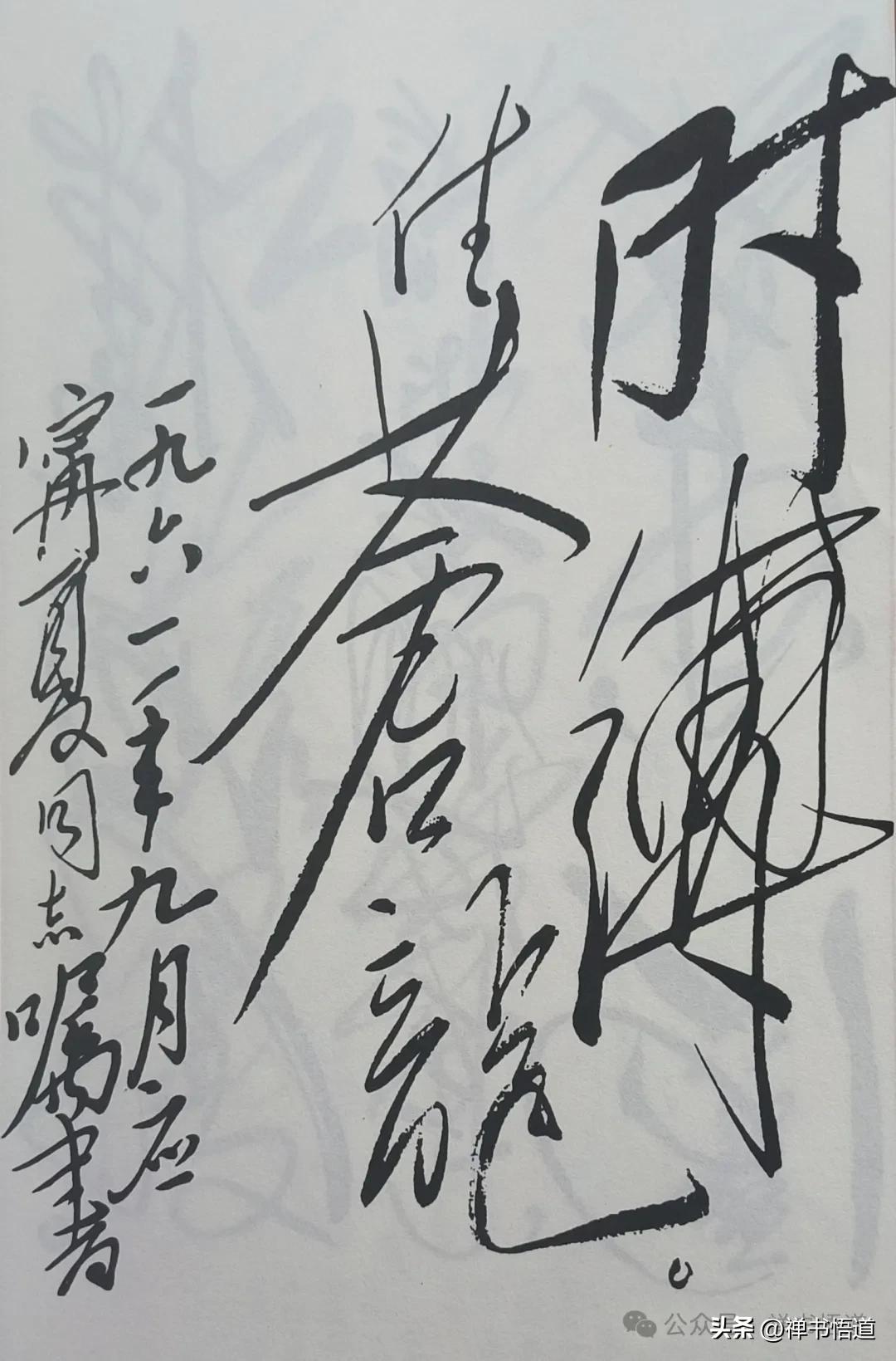 清平乐六盘山毛主席诗词_清平乐六盘山的诗情感_红军长征六盘山